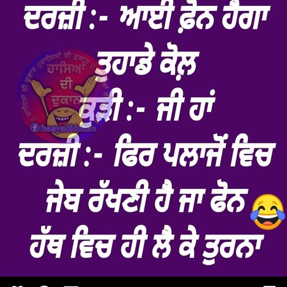 Meet your Posher, Tamanpreet - Picture 1 of 1